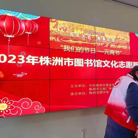 先锋152班陈思潼参加元宵节活动