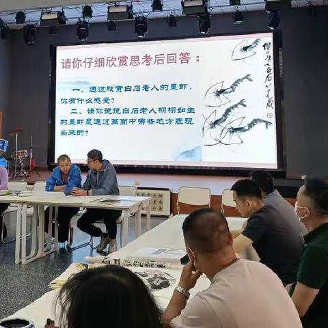 聚“美”南海湖畔 共“术”国画教学    —记全区美术教师中国画技能技法培训及研讨活动