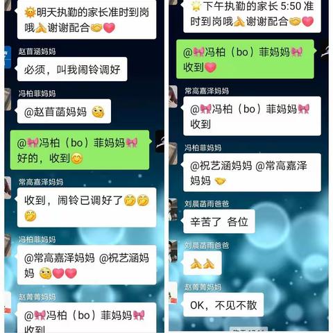 最美“天使”，雨中撑起“爱”的伞风雨中坚守，用“爱”护得孩子一身干爽