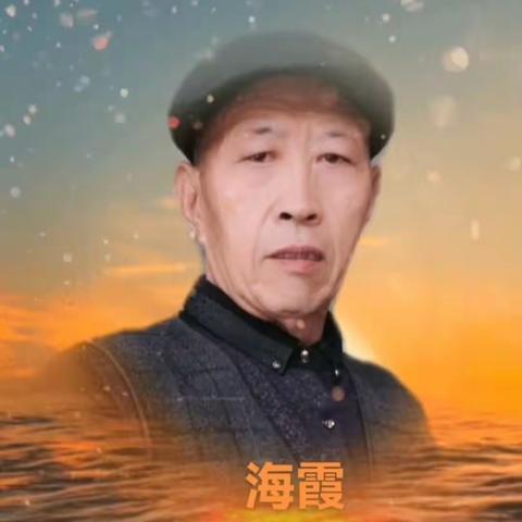 夕阳无限好的美篇