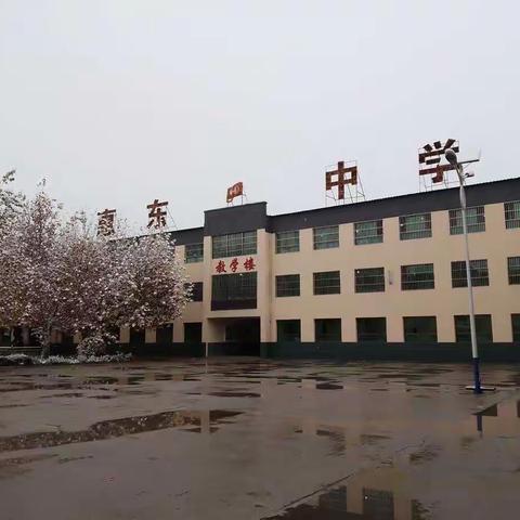 彰显内涵，提升品质！惠东中学——督导篇