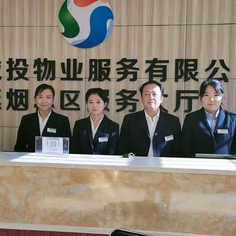 【延安城投物业】 延烟小区四月份简报