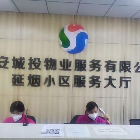 治疗一线在医院      防控一线在物业