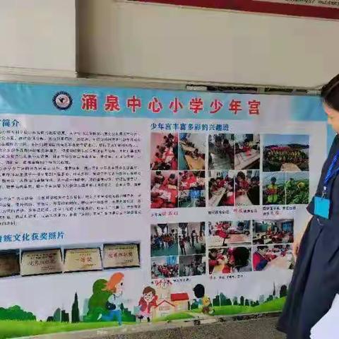 责任督学进校园，督导检查促发展
