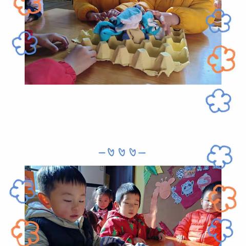 最美三月天，相遇幼儿园——教学篇