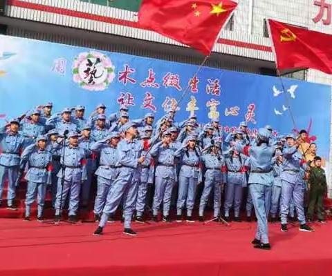 弘扬民族精神  展示自我风采—�记231班艺术节风貌