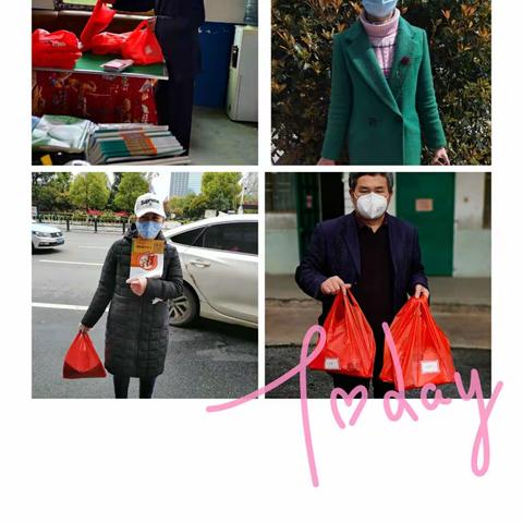 疫情不阻师生教学，爱心定会激励前行！        ——油市中心学校