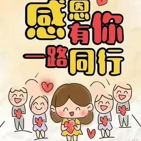 家访有爱，静待花开——尚堂镇中仓小学“我为群众办实事”家访活动