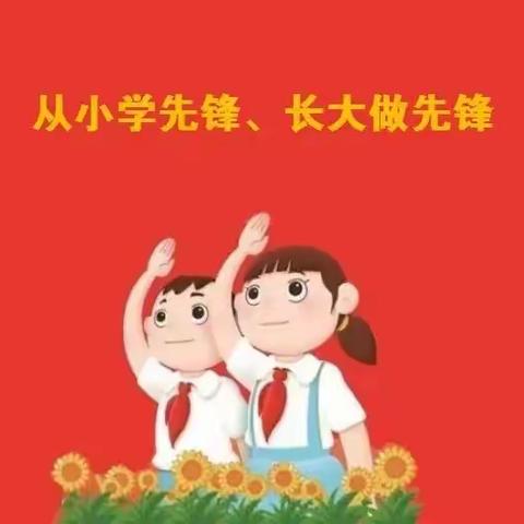 “五一”假期期间致家长一封信                ——乌市第九小学