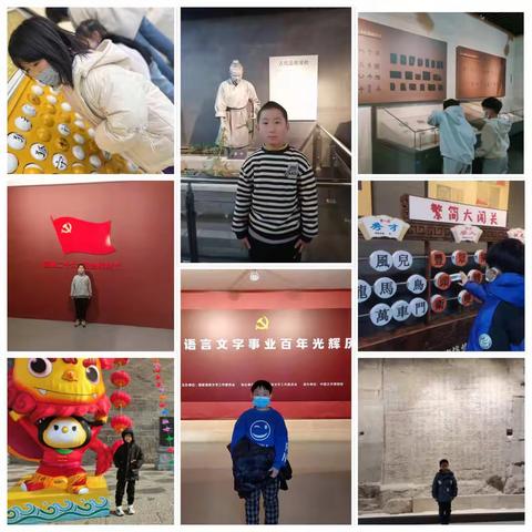 走出校门看世界，拓宽眼界涨知识——三年级寒假综合实践活动总结