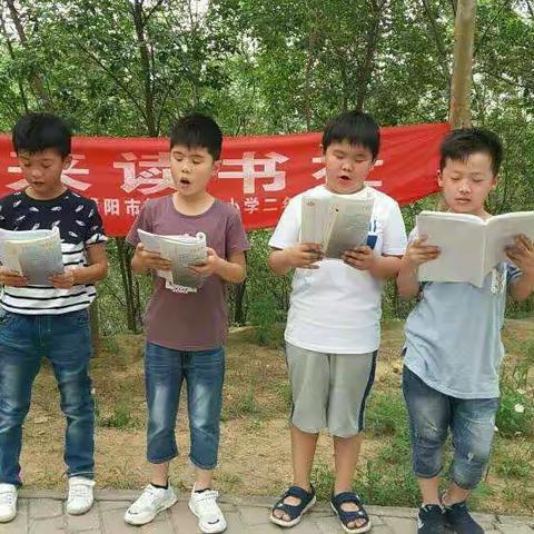 濮阳市第二实验小学2018年第四十九期读书活动