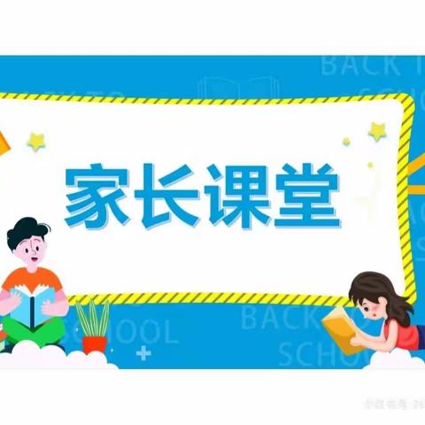 别样课堂，“童”样精彩——巴师附小四年级一班“家长课堂“剪影