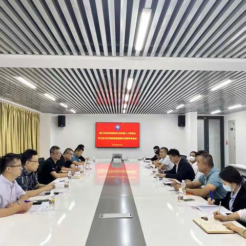 龙华区新联会召开专题学习会传达学习习总书记考察海南时的重要讲话精神