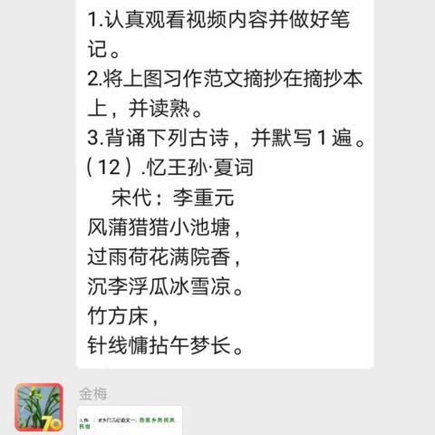 抗击疫情，从我做起