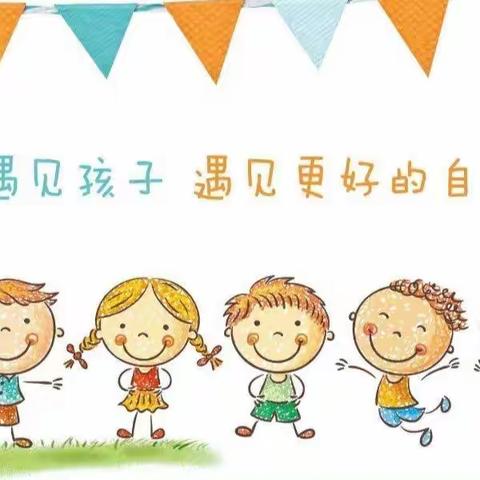 东川区童蓝格幼儿园❤️因教而美，研无止境，快乐教研🥳教研活动👀