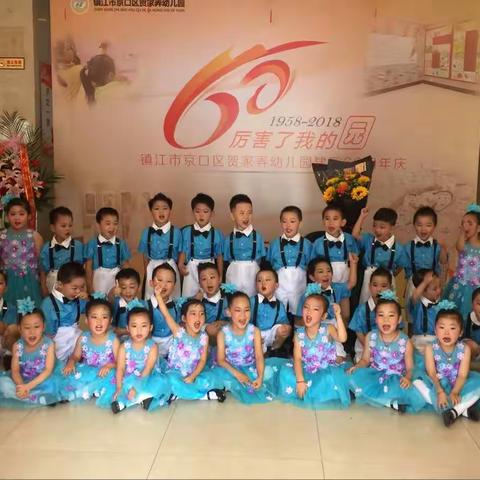 聪聪小班祝幼儿园妈妈生日快乐，桃李满天下！