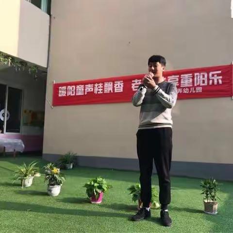 暖阳童声桂飘香，老少共享重阳乐