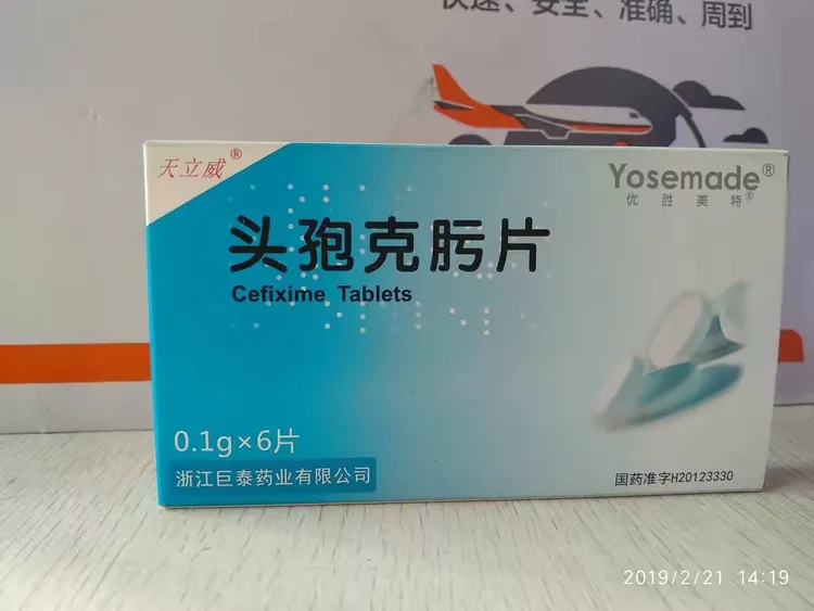 头孢类品种