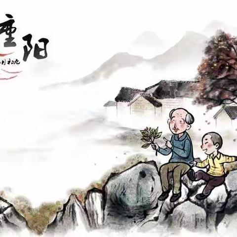 红黄蓝幼儿园黄班组小朋友——走进社区和爷爷奶奶一起欢庆十九大，共度重阳节。