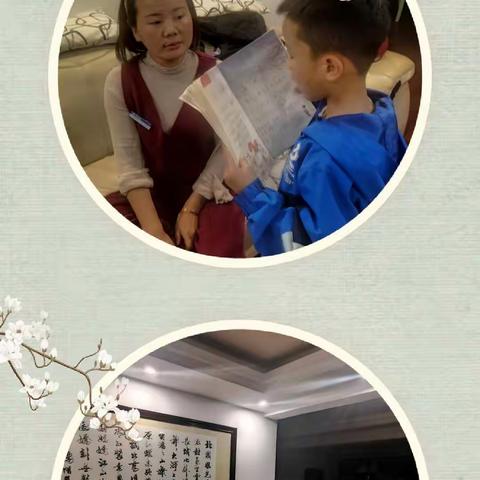 杨驰宇第九周成长记录