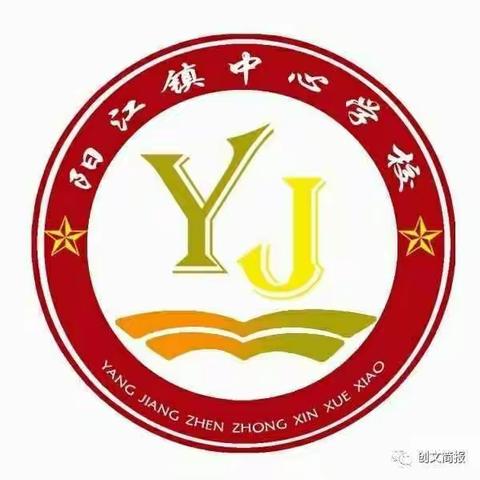 题榜小学“以预防未成年人被侵害”为主题班会简报