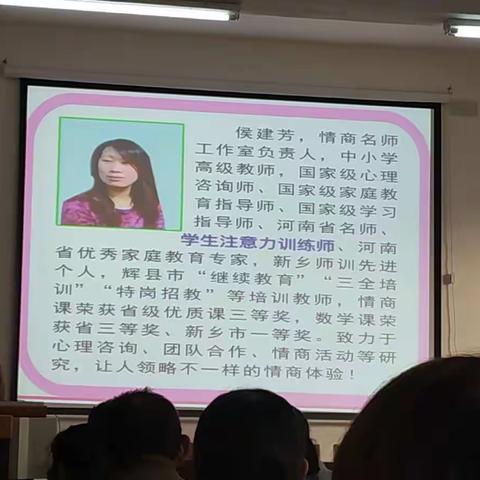 小学数学继续教育学习总结