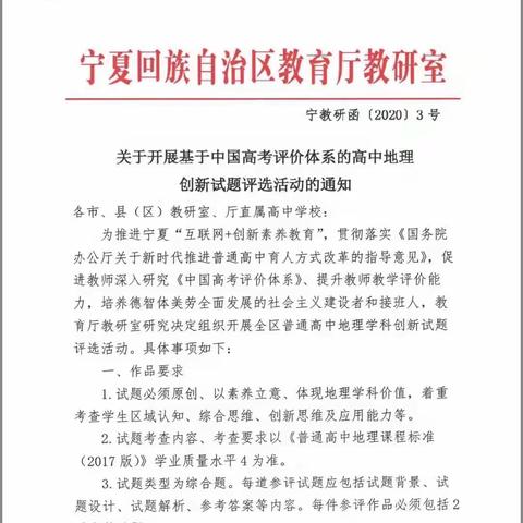 停课不停学，线上活动显成效——刘秀梅名师工作室第二十七次活动