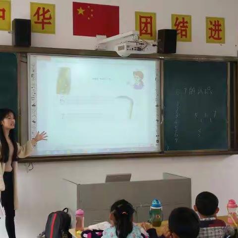 黄龙乡小学新教师汇报课