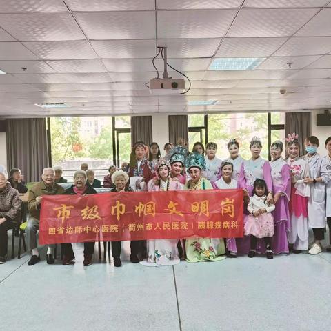 美好四月天 情暖老人心