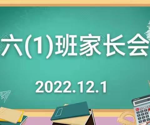 插上理想的翅膀，共铸美好的明天！