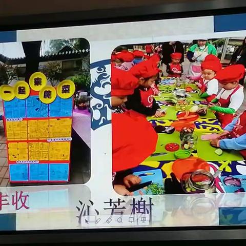 承德第一幼儿园