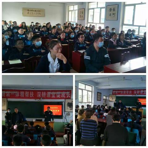 关爱“救”在身边——孙庄学校开展急救知识讲座