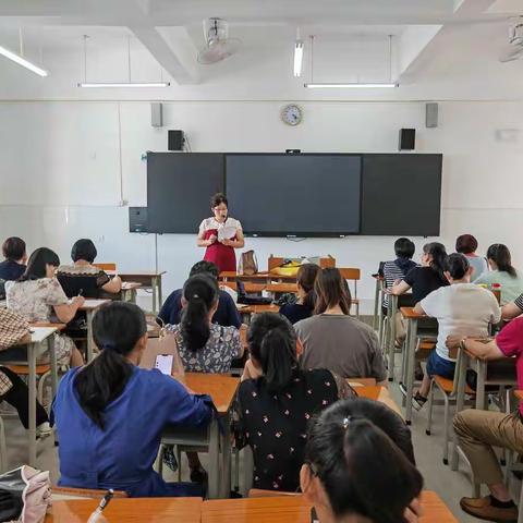 2021-2022第一学期9月英语大科组会