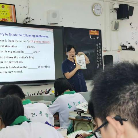 教学设计中如何体现思维品质的培养——记嘉积中学王馨蔚名师工作室主持人王馨蔚老师新教材实践课