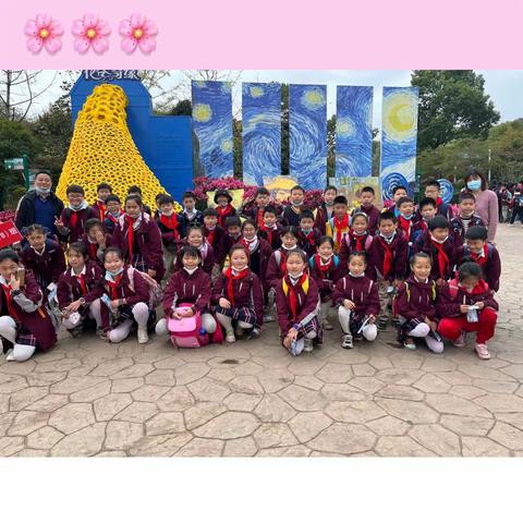 🌻🌈韩沁珂四年级（上）成长手册🌻🌼