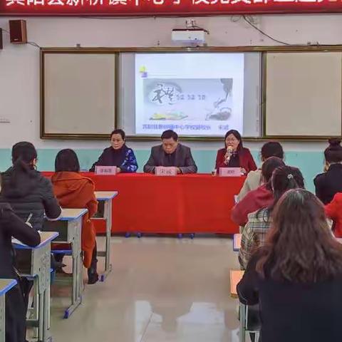 礼仪让您工作更顺畅！      一一新桥镇中心学校教师礼仪培训活动