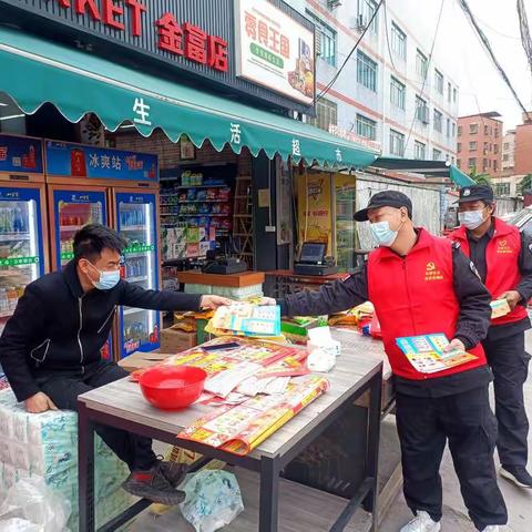 祥平街道凤岗社区 典型案例、经验做法周报