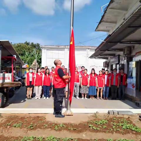 凤岗社区“喜迎国庆节”升国旗仪式