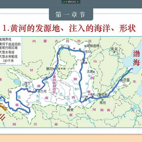 地理感受大中国，师生嗨唱小苹果--合肥市第三十八中学教育集团地理组线上教学