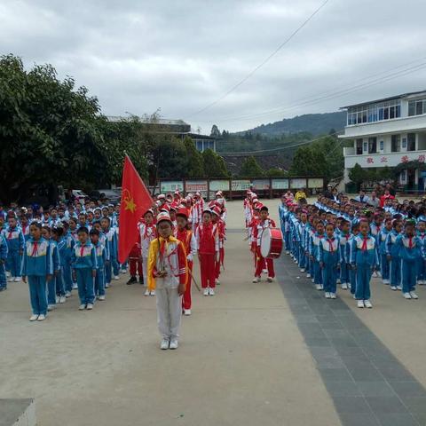 腾冲市蒲川乡清河完小2018年元旦冬季文体运动会