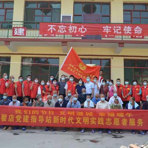 父亲节上见真情                                 敬老院里暖人心