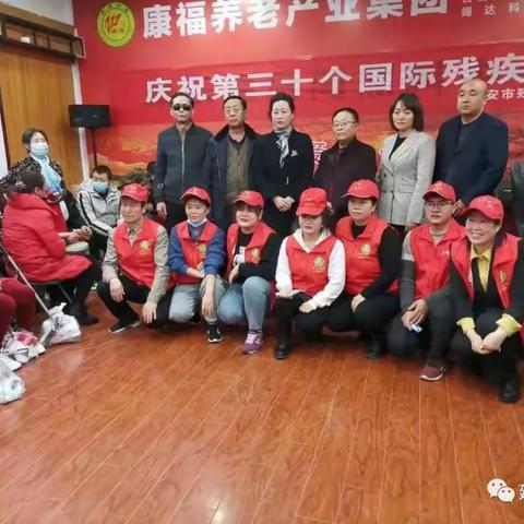 冬日送温暖，帮扶暖人心。———宝塔区残联为民办实事系列活动