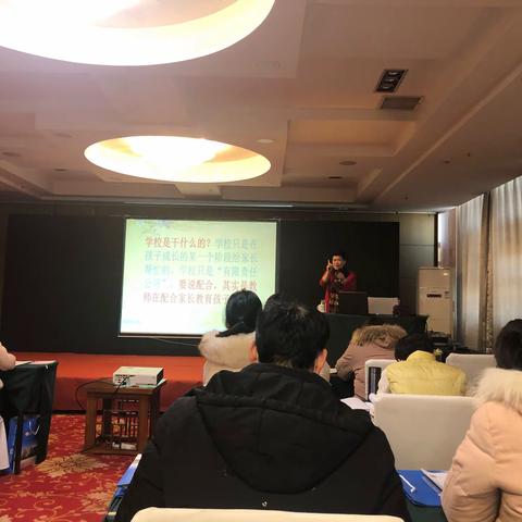 不忘初心、牢记使命—临沂红旗小学2021年班主任综合素养提升培训会