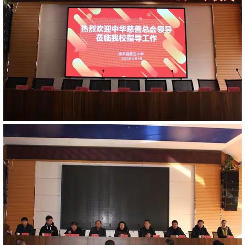 慈善义举   情暖学子 ——中华慈善总会向滦平县捐赠防疫口罩仪式