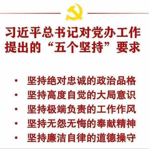 中共旬邑县委办公室召开“三个年”活动动员会