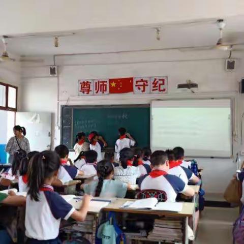 以研促教助成长，不忘初心扬风帆--南坂学校小学数学校际教研活动