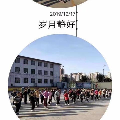 在赛课中磨练，在感悟中成长----二实小政北路校区综合组赛课活动（12.9-12.25）