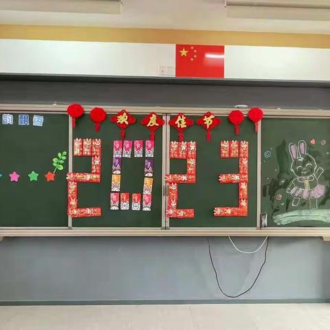 我的寒假