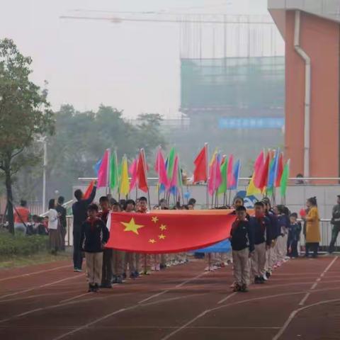 九华和平小学成功举办第一届校运会