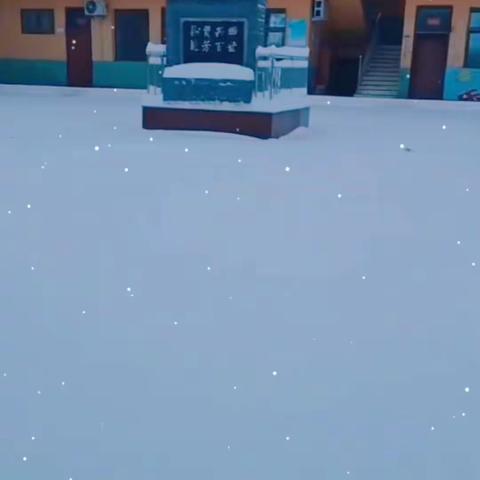 凝心聚力清积雪，迎寒而上爱满园——下曹幼儿园“清冰除雪”在行动